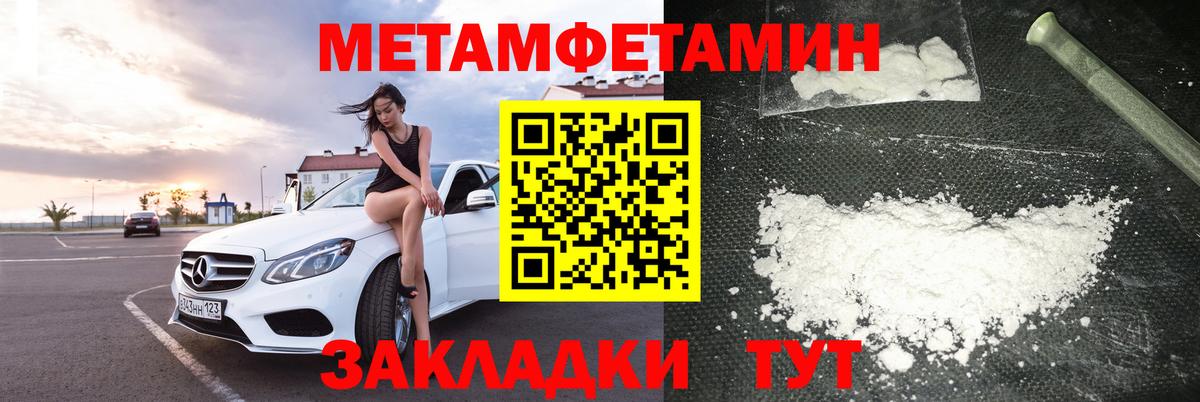 Владивосток  hydra зеркало  Вход с VPN  Амфетамин VHQ  АМФЕТАМИН 