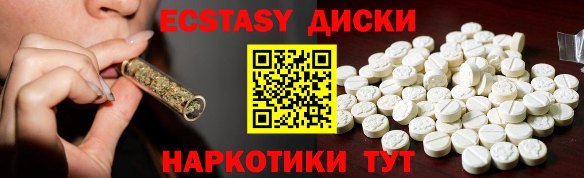 Экстази Дубай Владивосток