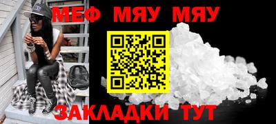стафф Можга