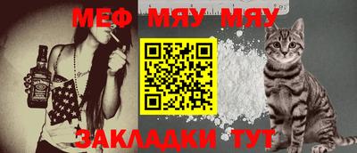 дживик Моздок