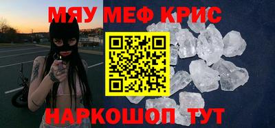 стафф Можга