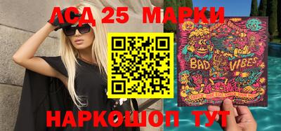 стафф Можга