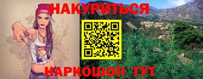 дживик Моздок