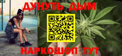 стафф Можга