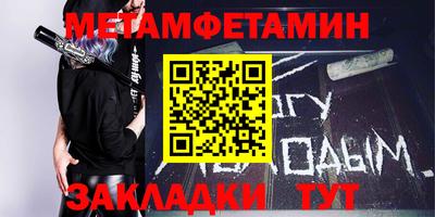 стафф Можга