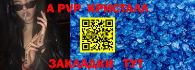 стафф Можга