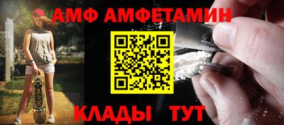 стафф Можга
