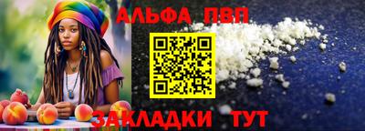 дживик Моздок
