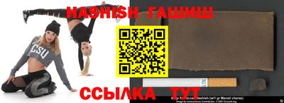 стафф Можга