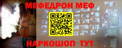 стафф Можга