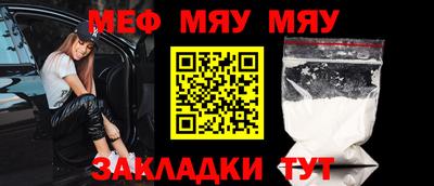 стафф Можга