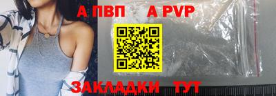 дживик Моздок