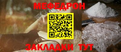 стафф Можга
