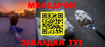 дживик Моздок