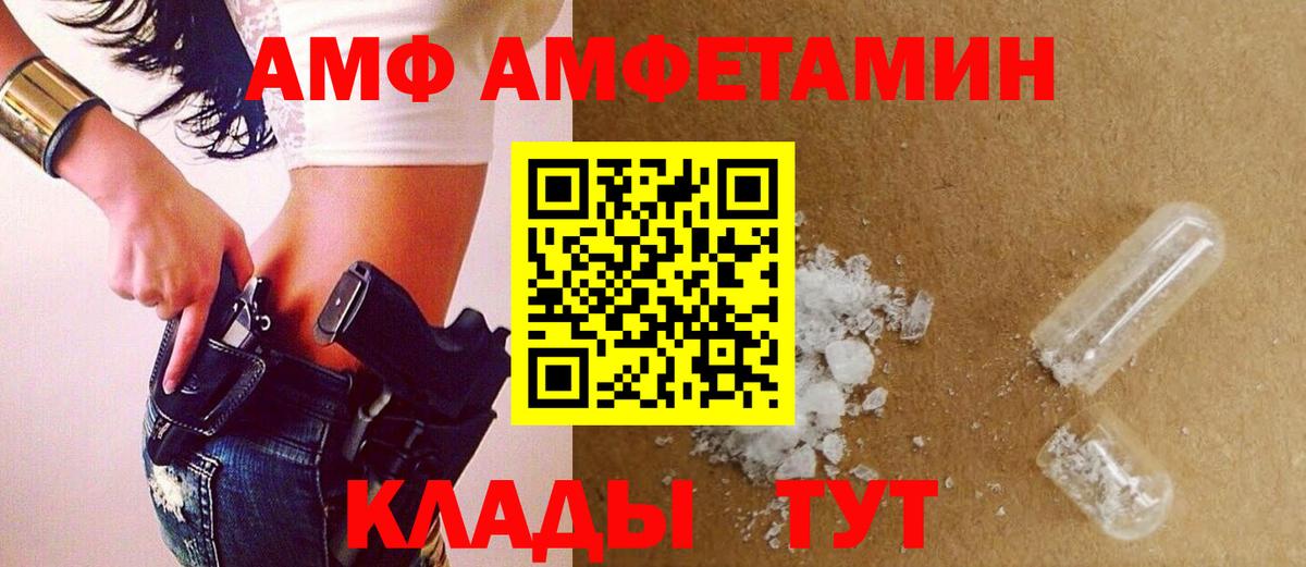 Метамфетамин пудра  Метамфетамин пудра  Владивосток  Метамфетамин  Вход с VPN 