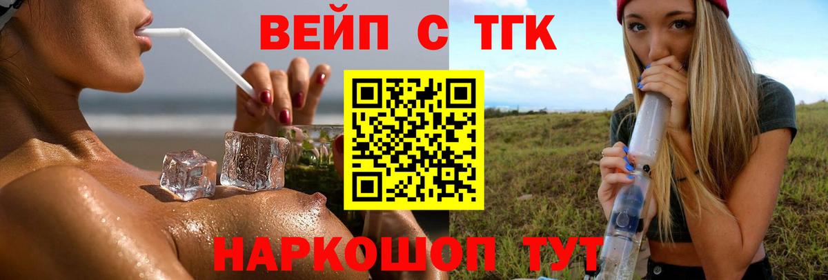 Дистиллят ТГК концентрат Владивосток