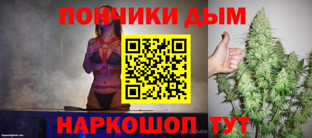 Каннабис SATIVA & INDICA Владивосток