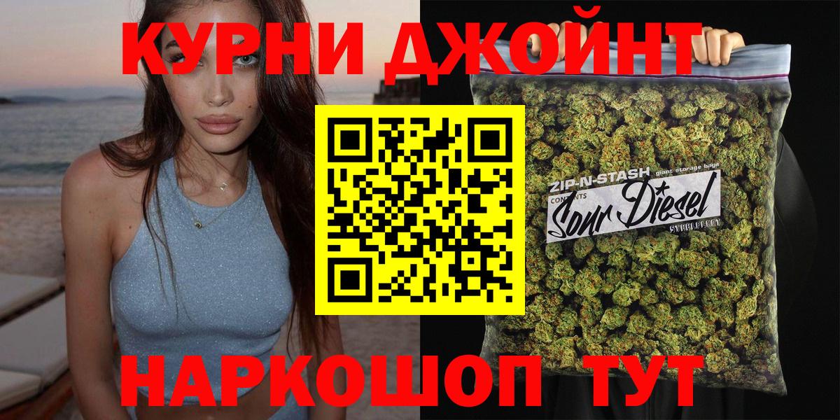 МАРИХУАНА сатива  Вход с VPN  Конопля конопля  Марихуана сатива  Владивосток 